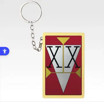 제일복권 HUNTER x HUNTER I상 더블 헌터 라이선스