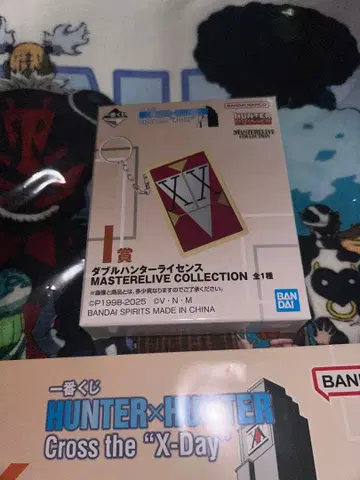 헌터헌터 제일복권 i상