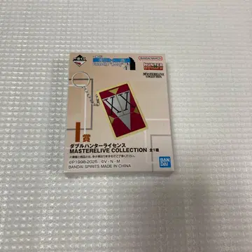 HUNTER x HUNTER 제일복권 I상 더블 헌터 라이선스