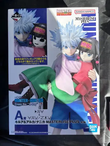 헌터헌터 제일복권 A상 키루아&아르카/나니카