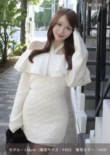 홀터넥 디자인 오프숄더 니트 미니 원피스 Darich