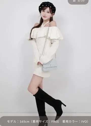 홀터넥 디자인 오프숄더 니트 미니 원피스 Darich