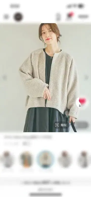 노카라 코트 베이지