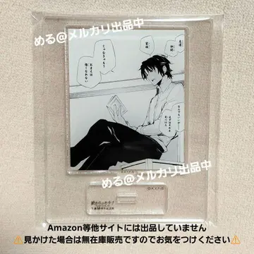 종말의 세라프 기념전 명장면 아크릴 스탠드 이치노세 렌 아크릴 스탠드