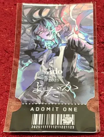 Ado 요다카 Ado 가챠 티켓 카드