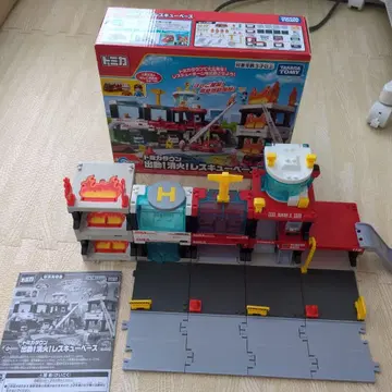 토미카 타운 출동! 소화 레스큐 베이스