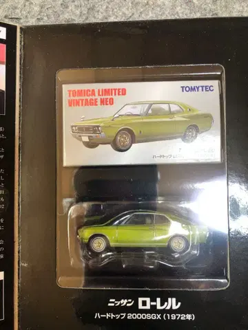 토미카 리미티드 빈티지 오기쿠보 소울 닛산 로렐 하드탑