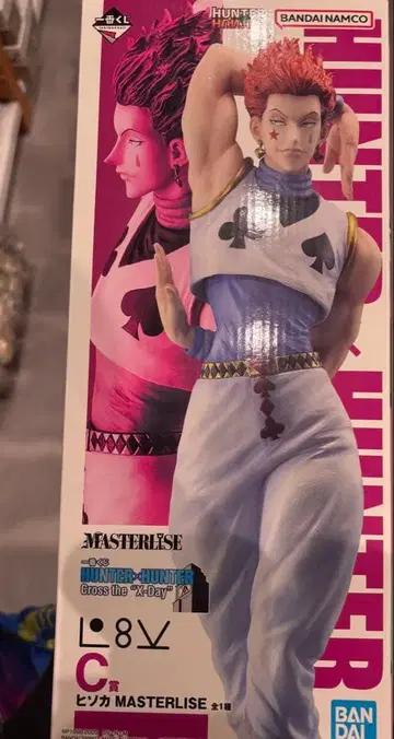 히소카 C상 헌터헌터 제일복권