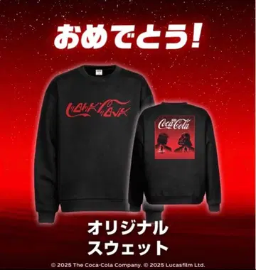 코카콜라 스타 워즈 오리지널 맨투맨 다스 베이더