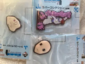 HUNTER x HUNTER 제일복권 J상 러버 컬렉션 3종 세트