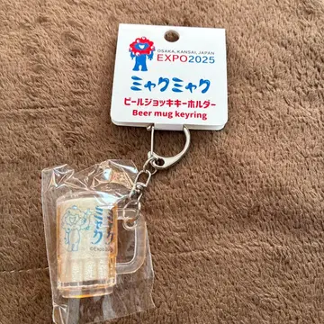 오사카 간사이 만박 미야쿠미야쿠 맥주 머그잔 키링 파랑