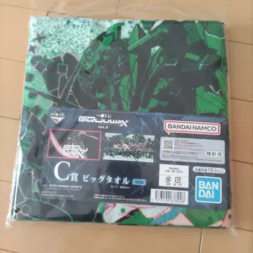 제일복권 기동전사 건담 지크 액스 C상 빅 타월 2