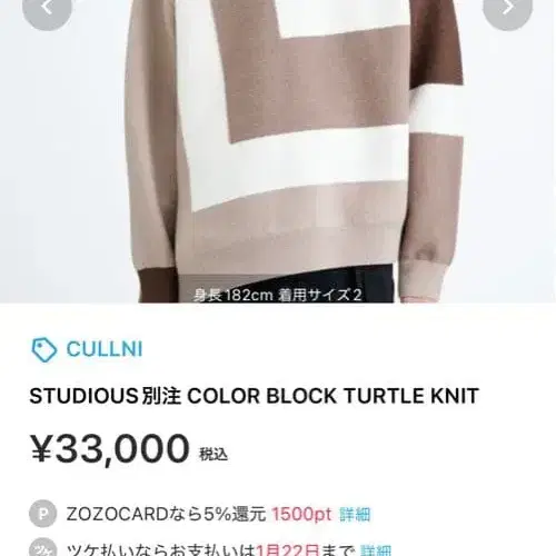 1번째 상품 이미지