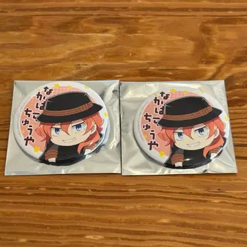 문호 스트레이독스 완! 캔뱃지 문스독 팝업 AGF 나카하라 츄야