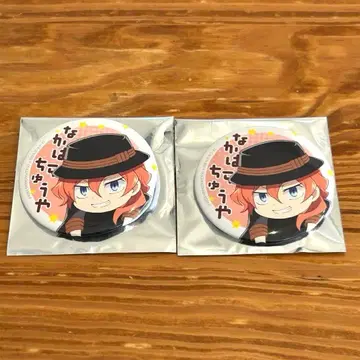 문호 스트레이독스 완! 캔뱃지 문스독 팝업 AGF 나카하라 츄야