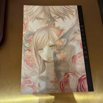 히노 마츠리 원화전 공식 비주얼북 뱀파이어 기사