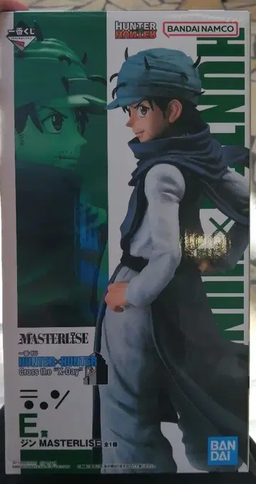 HUNTER x HUNTER 제일복권 E상 진