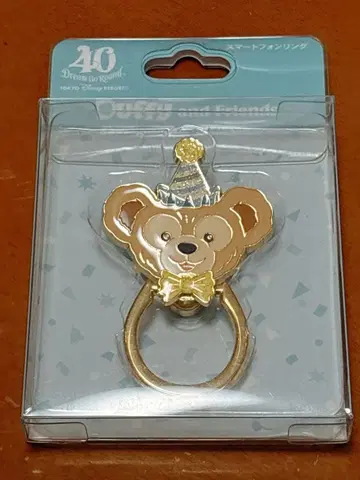 더피 스마트폰 반지