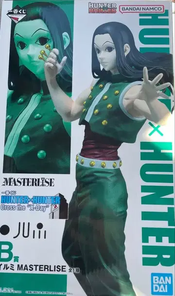 HUNTER x HUNTER 제일복권 B상 이르미