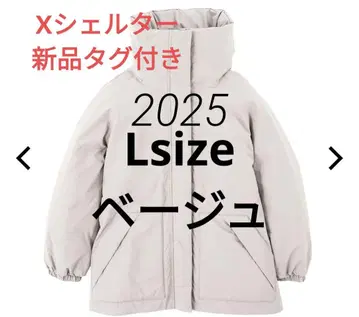 엑스쉘터(R) 단열 여성용 방수 웜 아우터 베이지 L