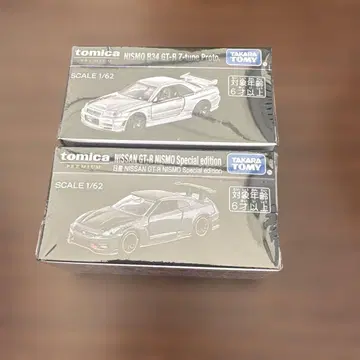 재팬 모빌리티쇼 한정판 토미카 프리미엄