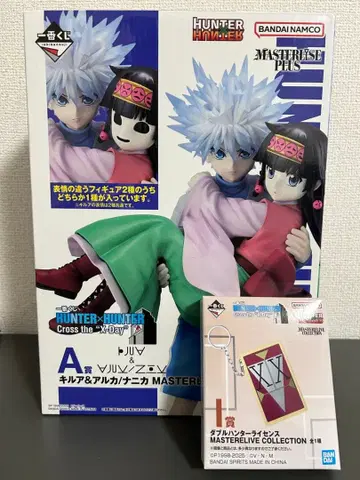 헌터헌터 제일복권 A상 키루아 & 아르카/나니카, I상 헌터 라이선스