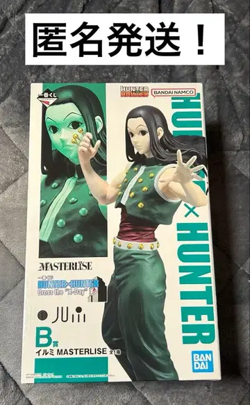 HUNTER x HUNTER 제일복권 B상 이르미=조르딕 미개봉 새상품