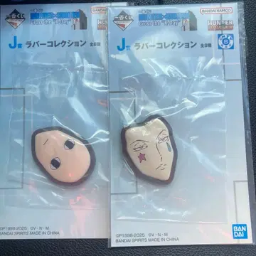 제일복권 HUNTER x HUNTER J상 러버 컬렉션 히소카 이르미
