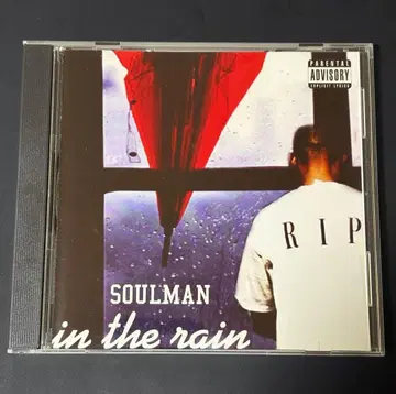 SOULMAN / In the Rain