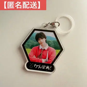 [ 익명 배송 ] 육성재 콘서트 굿즈 메지루시 참