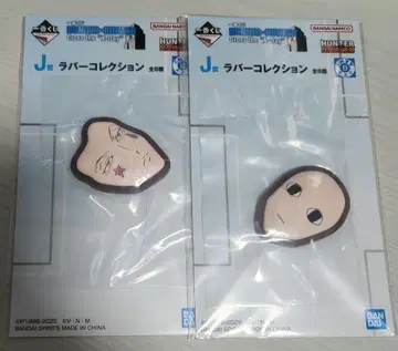 제일복권 HUNTER x HUNTER