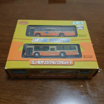 버스컬렉션 에노덴 오리지널 버스 세트 V