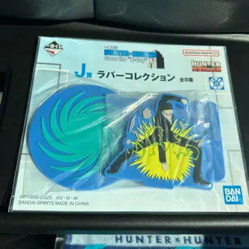 HUNTER x HUNTER 러버 컬렉션 전 8종 레오리오