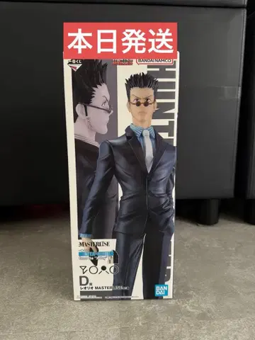 D상 레오리오 제일복권 HUNTER x HUNTER