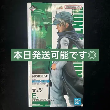 HUNTER HUNTER 제일복권 E상 진