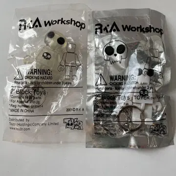 Toy2R Toyer 스컬 키 체인 2종 세트 홍콩 토이