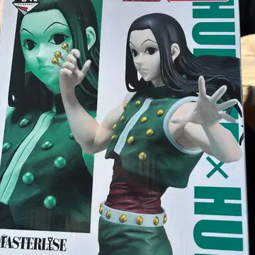 제일복권 헌터헌터 B상 이르미 MASTERLISE