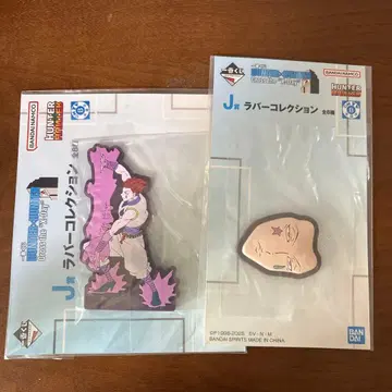 헌터헌터 제일복권 히소카 러버 컬렉션 축광