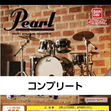 Pearl Drums Miniature Collection 전 5종 컴프