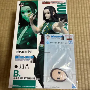 제일복권 HUNTER x HUNTER B상 이르미 덤 포함