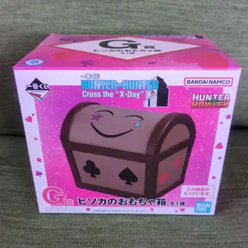 제일복권 헌터헌터 G상 히소카의 장난감 상자