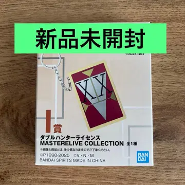 HUNTER x HUNTER 제일복권 더블 헌터 라이선스