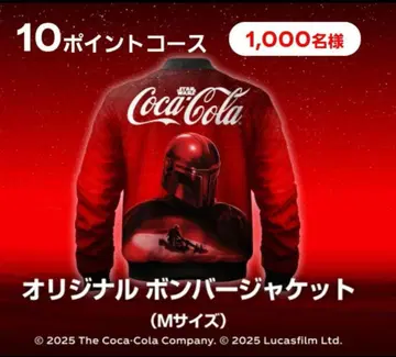 코카콜라 스타 워즈 오리지널 봄버 자켓