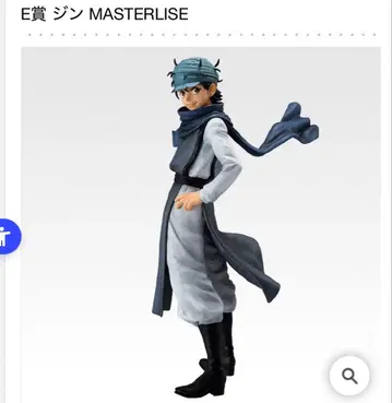 헌터헌터 제일복권 E상 진