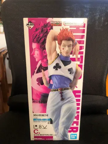 HUNTER x HUNTER 히소카 피규어 MASTERLISE C상