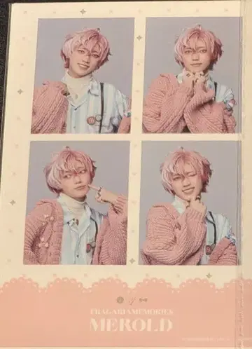 [ 오늘 발송 가능 ] 플라뮤 안도 유메토 스티커