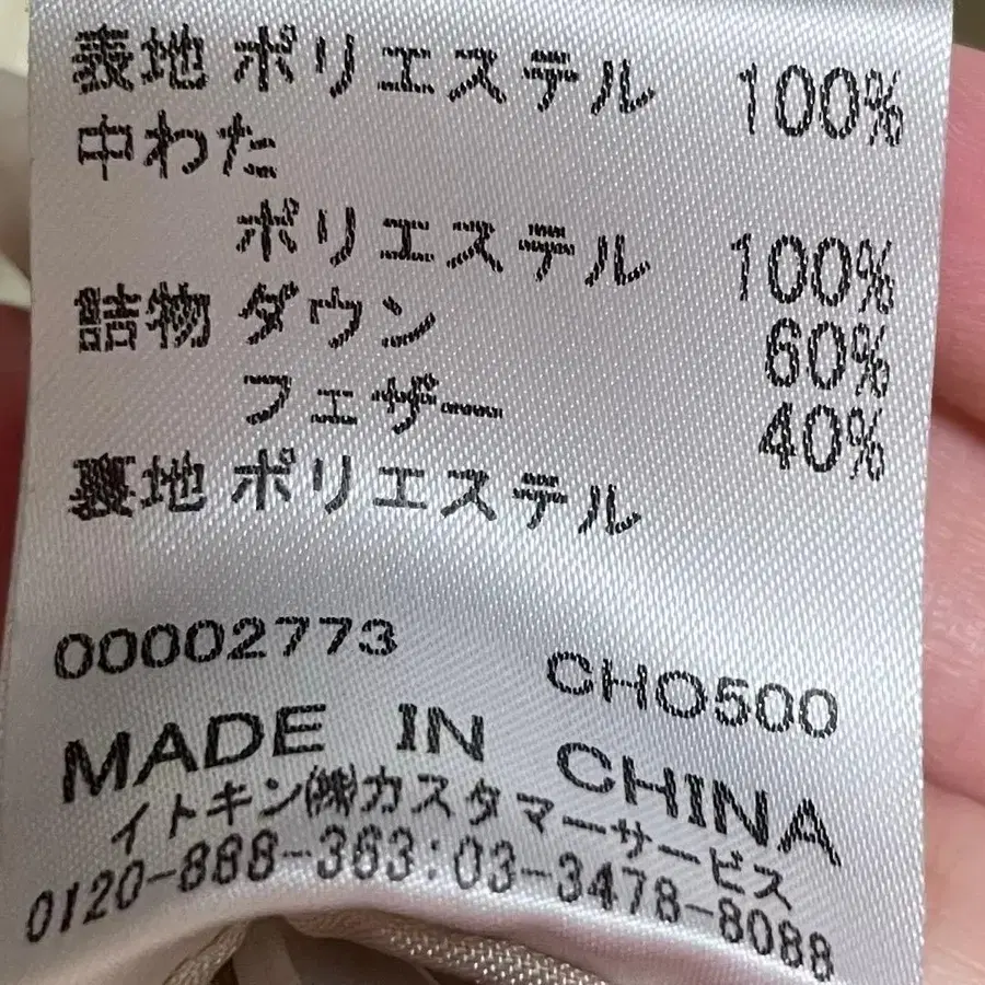 7번째 상품 이미지