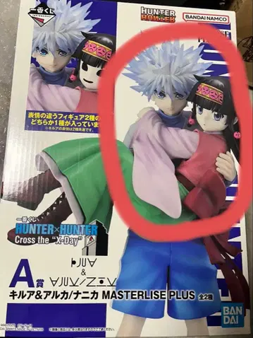 HUNTER x HUNTER A상 키루아&아르카 제일복권