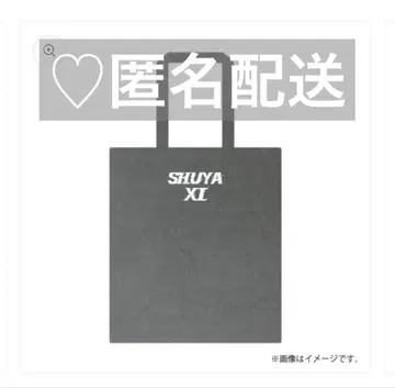 공식] 슈야 토트백 차콜 그레이 Velour Tote Bag