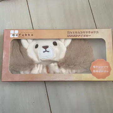 모후코 눈가 은은하게 릴랙스 따뜻한 아이보리 미개봉